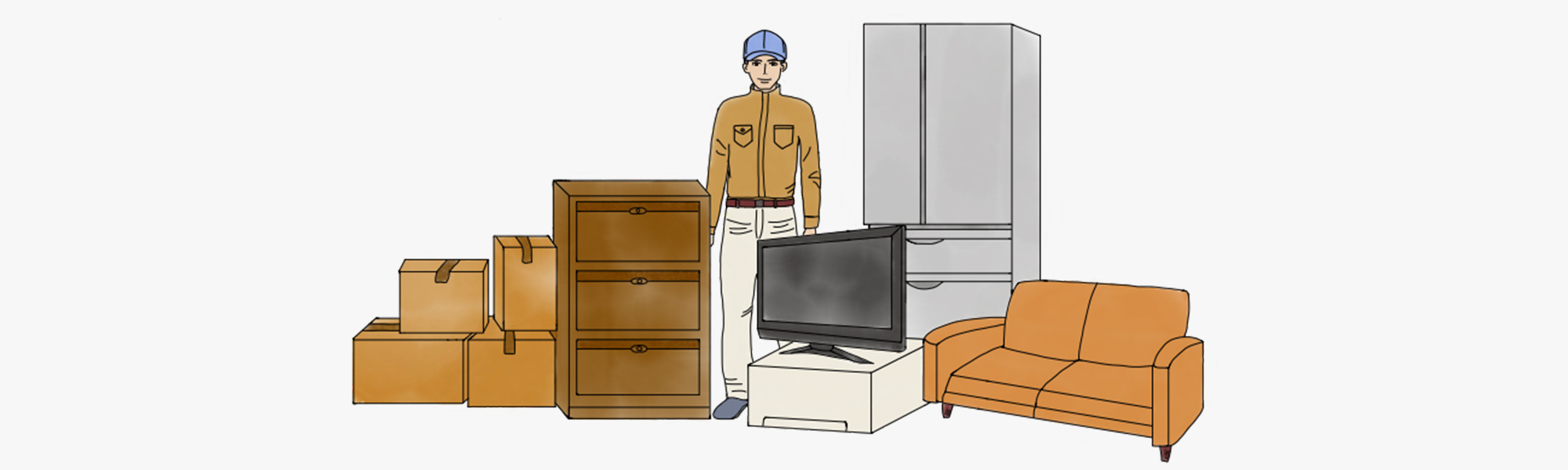 不用品・粗大ごみ回収