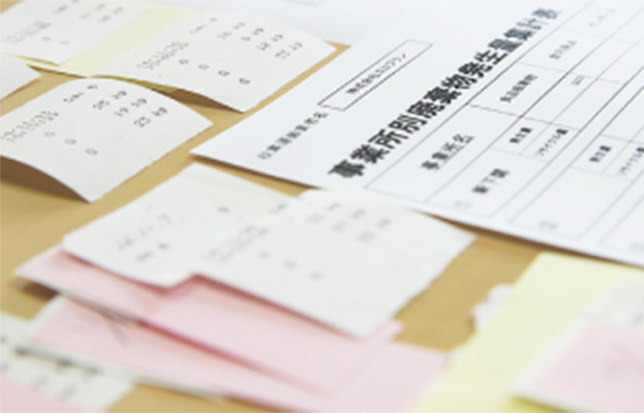 エコプランのワンストップサービス