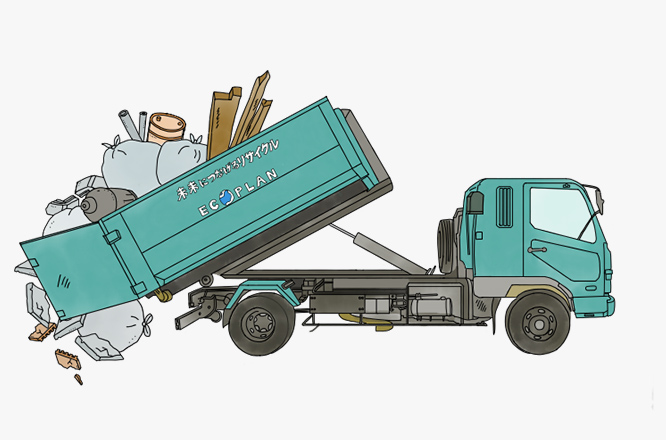 産業廃棄物収集運搬処理